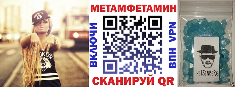 kraken ССЫЛКА  Строитель  Амфетамин Розовый  как найти закладки 