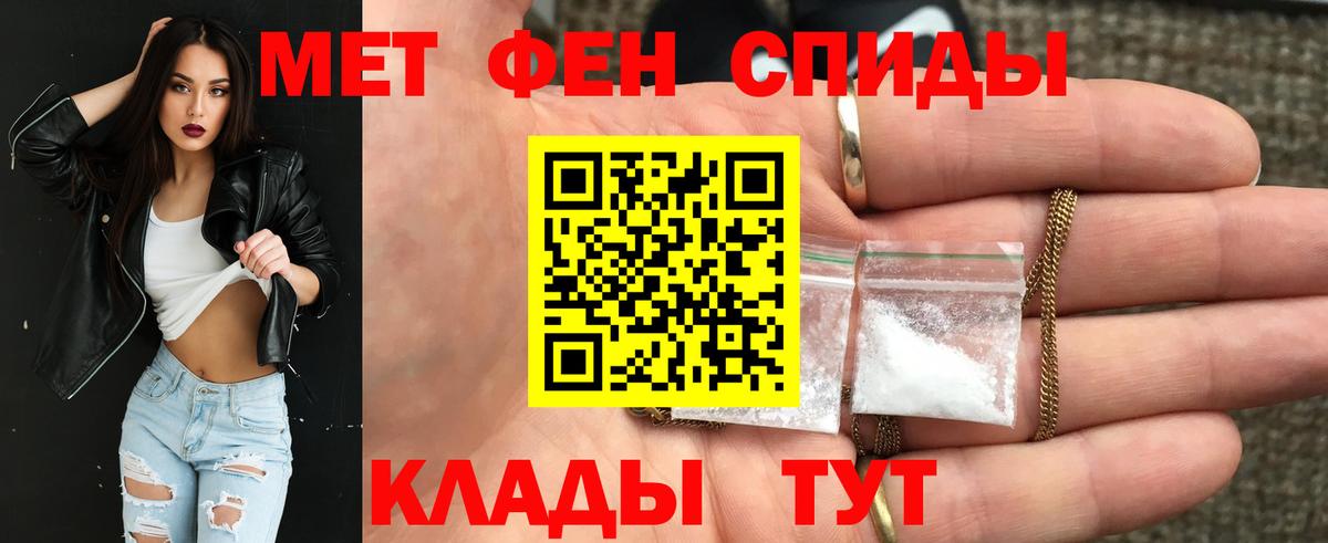 Амфетамин VHQ Строитель