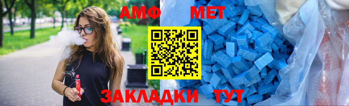 Строитель  АМФЕТАМИН  Вход с VPN  АМФ Premium 
