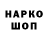 Бутират GHB Sam0g0n ZL000