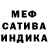 МЕТАДОН белоснежный Lida_ _Yako
