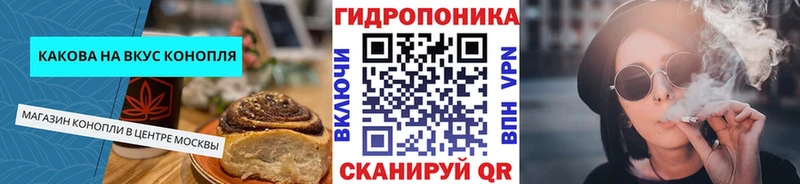 наркошоп  OMG как зайти  Печенье с ТГК конопля  Строитель 