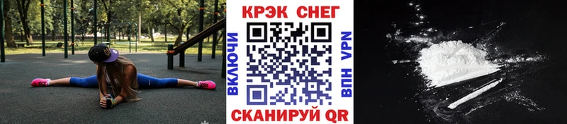 кракен онион  Строитель  Кокаин Columbia 