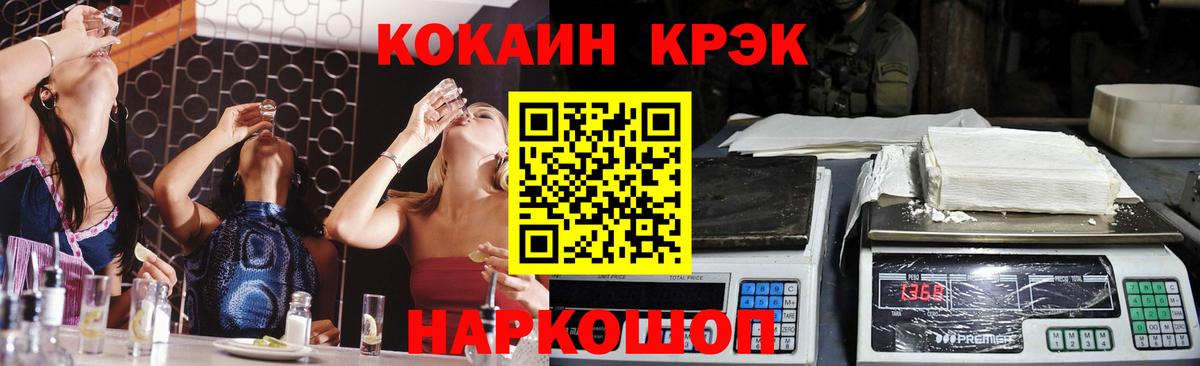 Строитель  Cocaine Перу  Cocaine  Вход с VPN 
