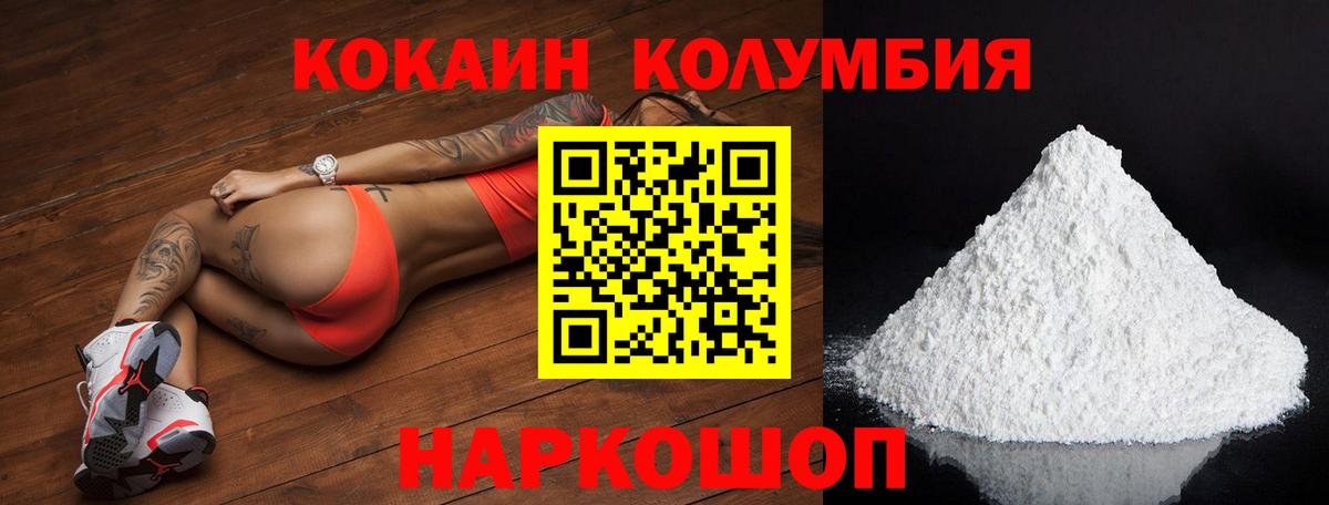КОКАИН 97% Строитель