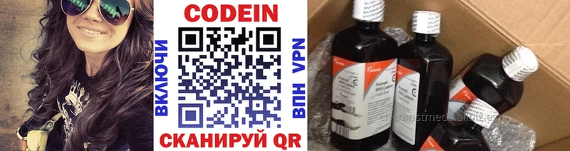 сайты даркнета телеграм  что такое наркотик  Строитель  Кодеиновый сироп Lean напиток Lean (лин) 