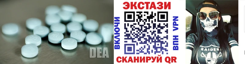 сколько стоит  Строитель  Ecstasy таблы 