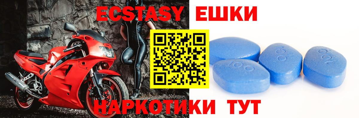 ЭКСТАЗИ 99% Строитель