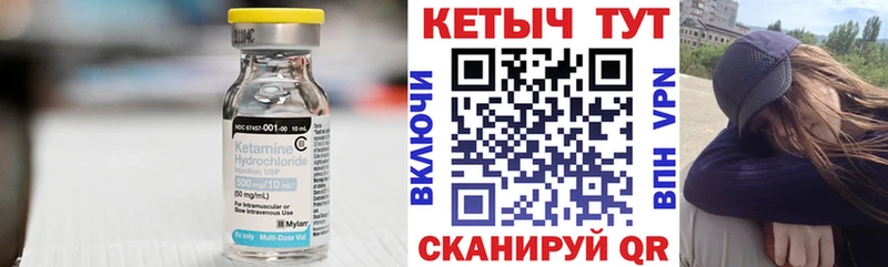 как найти закладки  Строитель  КЕТАМИН ketamine 