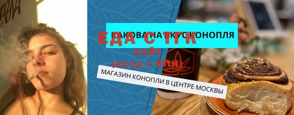 молекула духа Иннополис