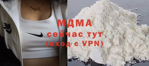 молекула духа Иннополис