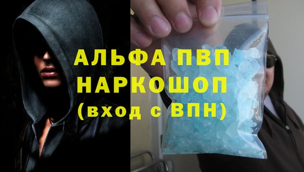 кокаин Инсар