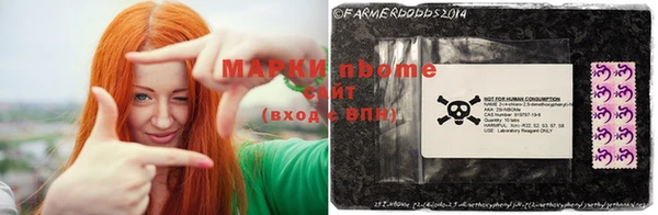 молекула духа Иннополис