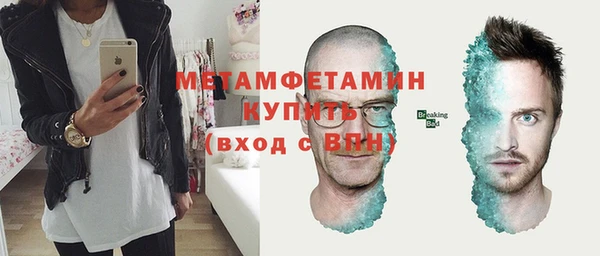 кокаин Инсар