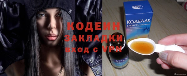 молекула духа Иннополис
