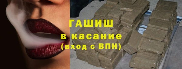 кокаин Инсар