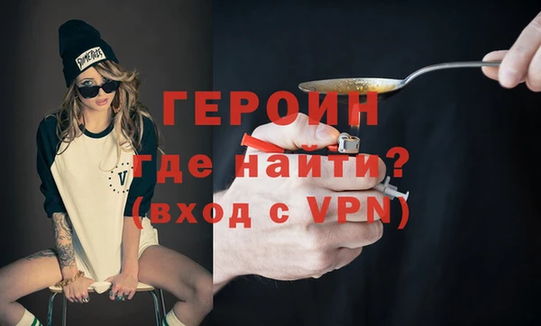 мет Инта