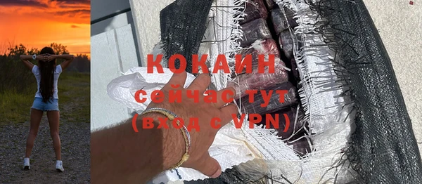 кокаин Инсар