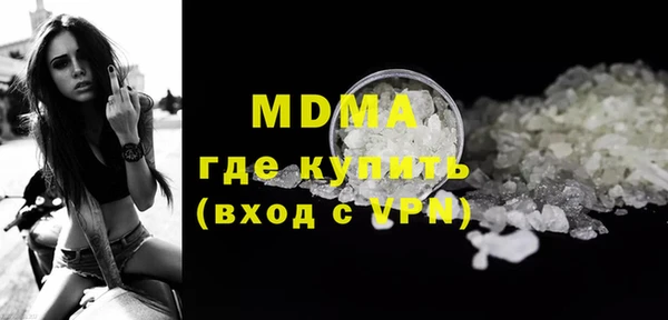 кокаин Инсар