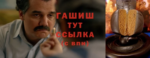 кокаин Инсар