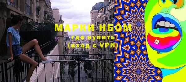 кокаин Инсар