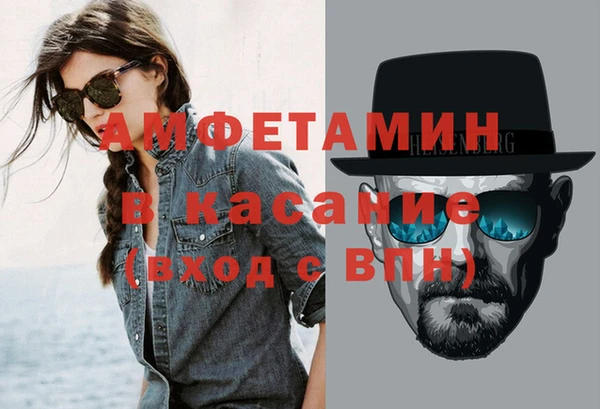 мет Инта