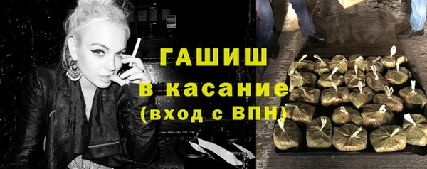 кокаин Инсар