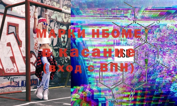 мет Инта
