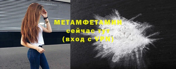 мет Инта