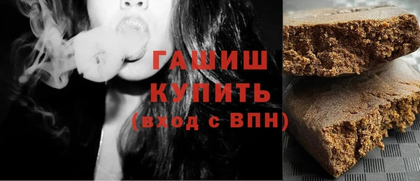 мет Инта