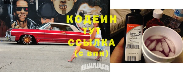 кокаин Инсар
