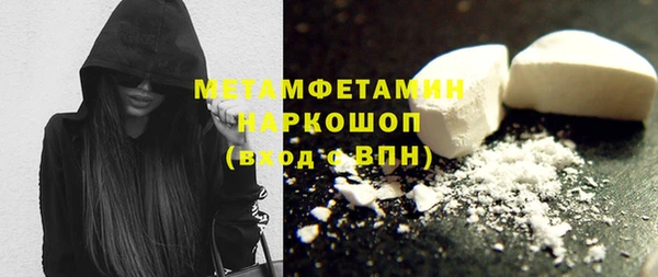 мет Инта