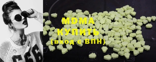 молекула духа Иннополис