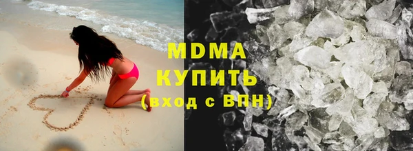 мет Инта