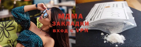 молекула духа Иннополис