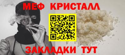 спайс Краснознаменск