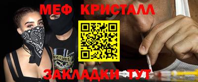 MDMA Краснокаменск