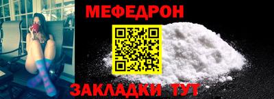 спайс Краснознаменск
