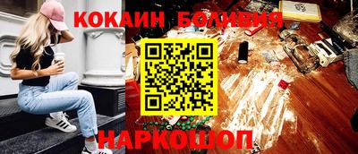 спайс Краснознаменск