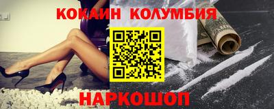 MDMA Краснокаменск