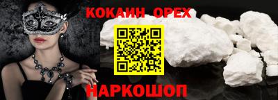 хмурый Шахты