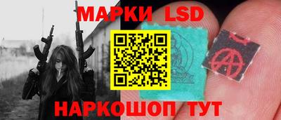 спайс Краснознаменск