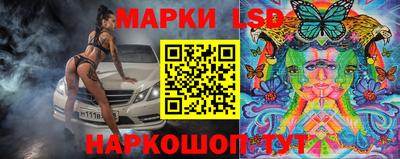 спайс Краснознаменск