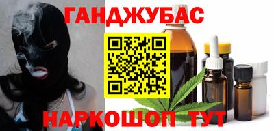 спайс Краснознаменск