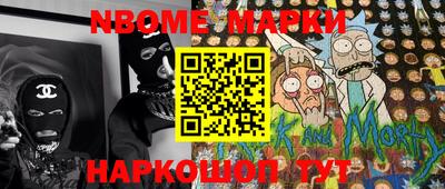 MDMA Краснокаменск