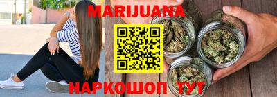 спайс Краснознаменск