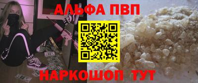 MDMA Краснокаменск