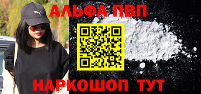спайс Краснознаменск