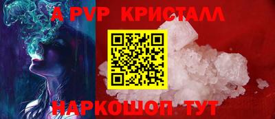 MDMA Краснокаменск