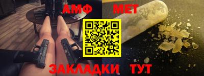 MDMA Краснокаменск